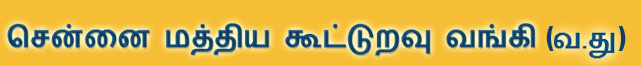 tamil-title